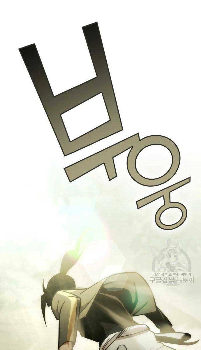 Chương 8 - Trang 47