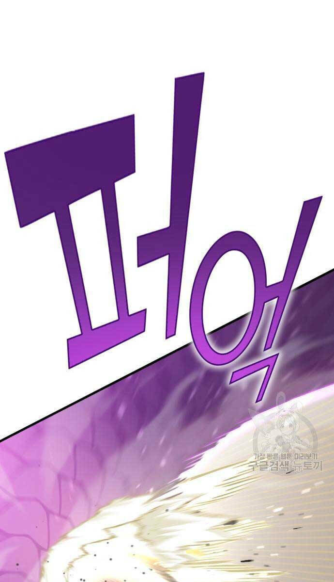 Chương 9 - Trang 49