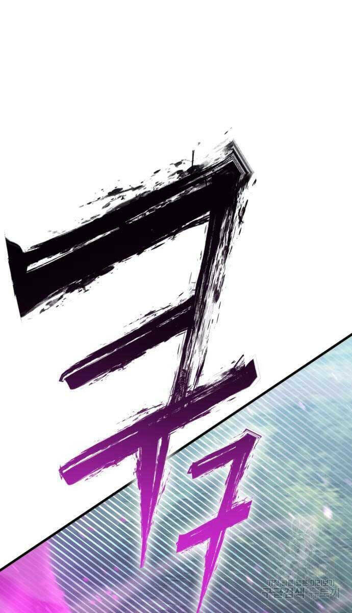 Chương 9 - Trang 86