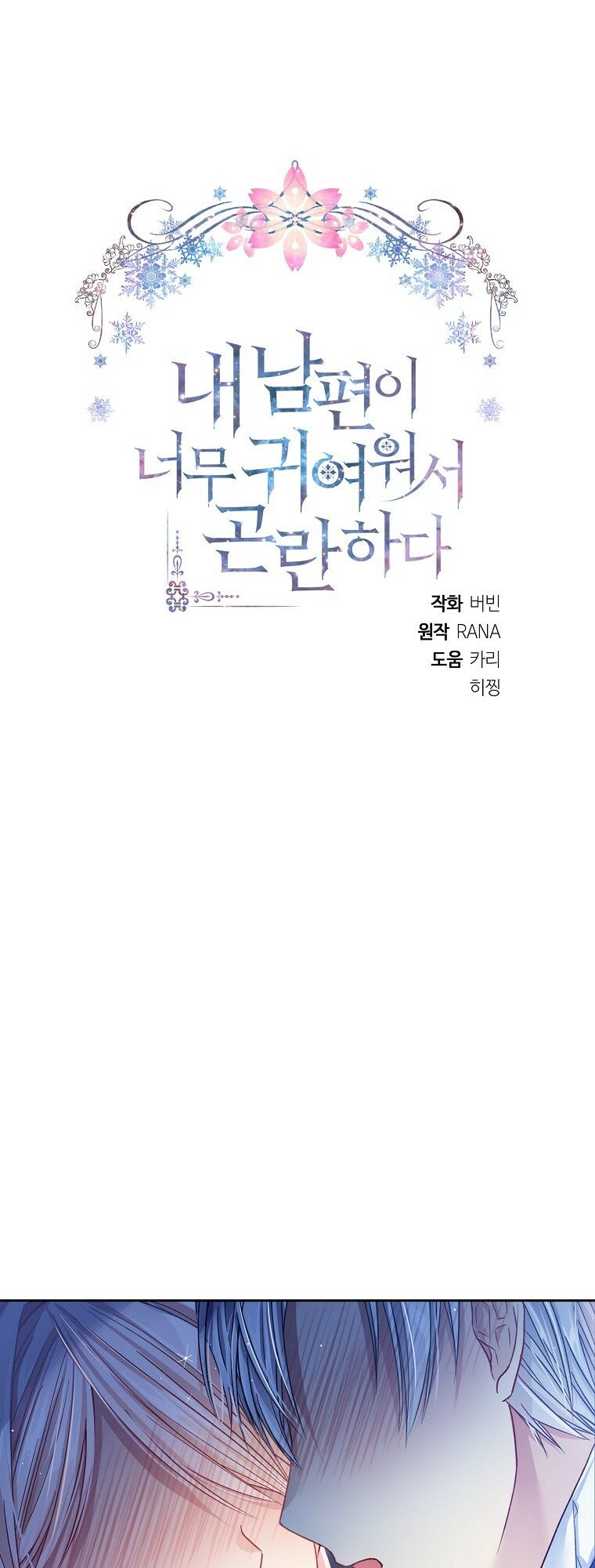 Chương 9 - Trang 25