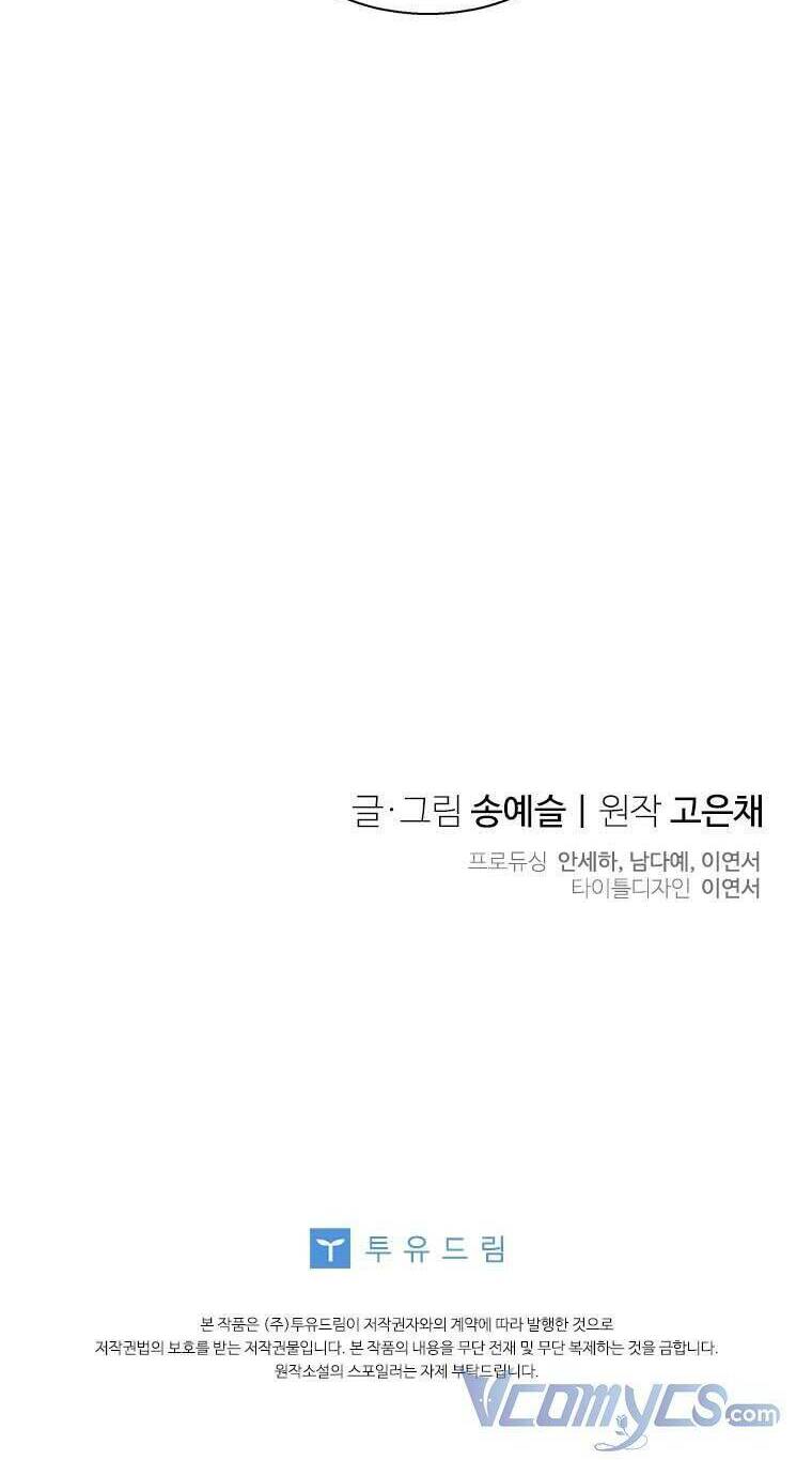 Chương 59 - Trang 78