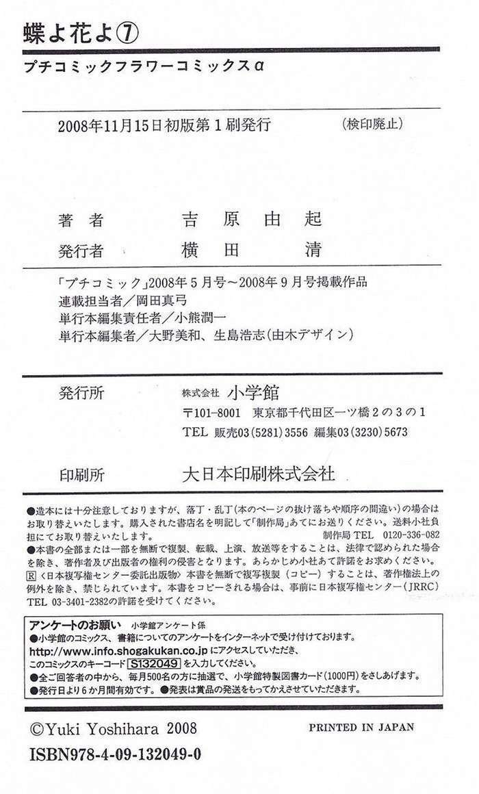 Chương 35 - Trang 43