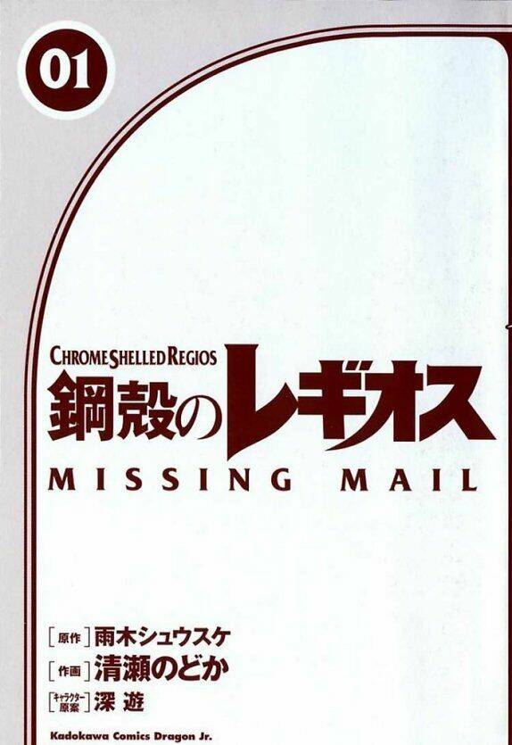 Chương 0 - Trang 5