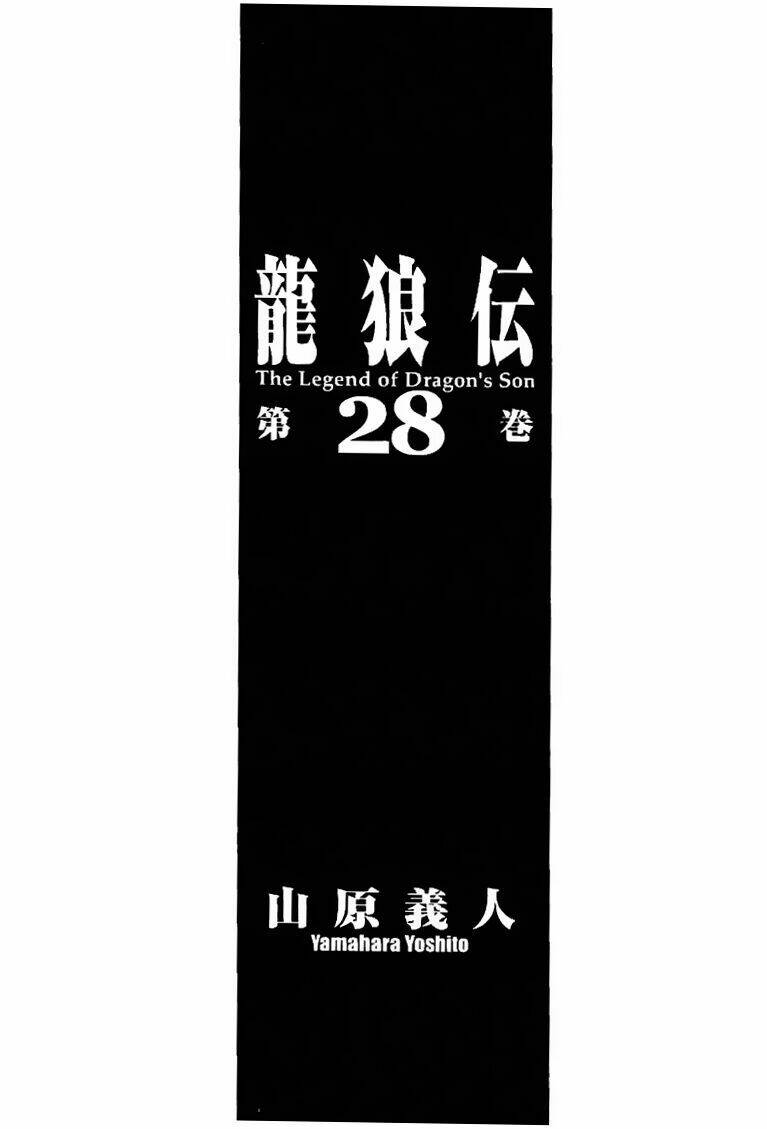Chương 109 - Trang 3