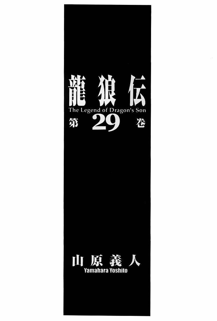 Chương 113 - Trang 2