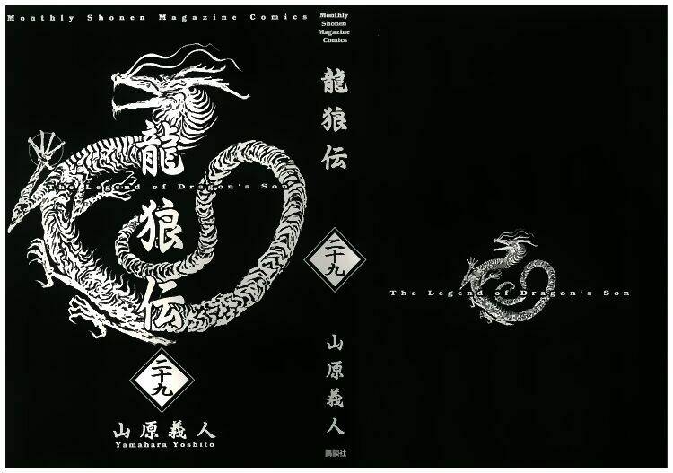 Chương 113 - Trang 3