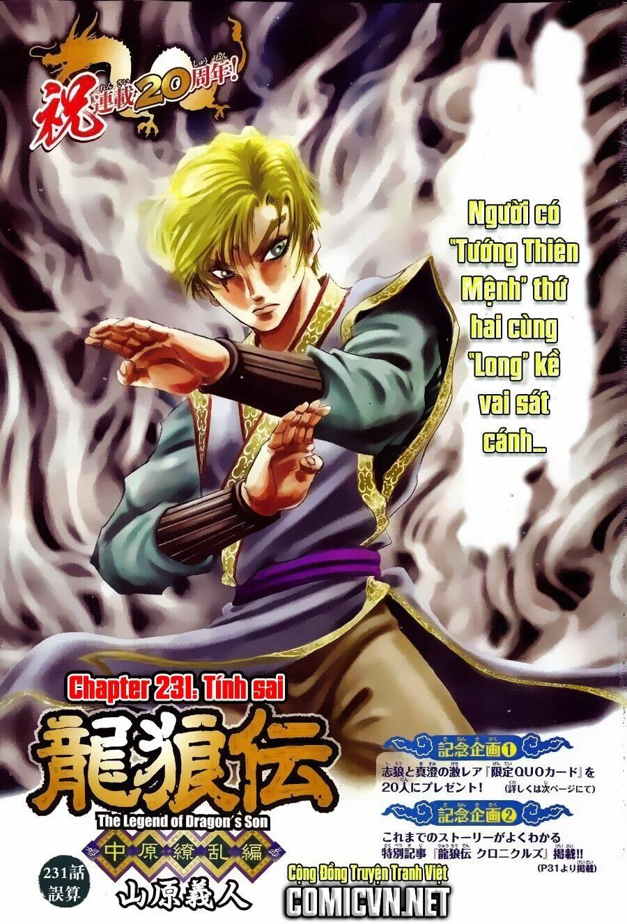 Chương 231 - Trang 1