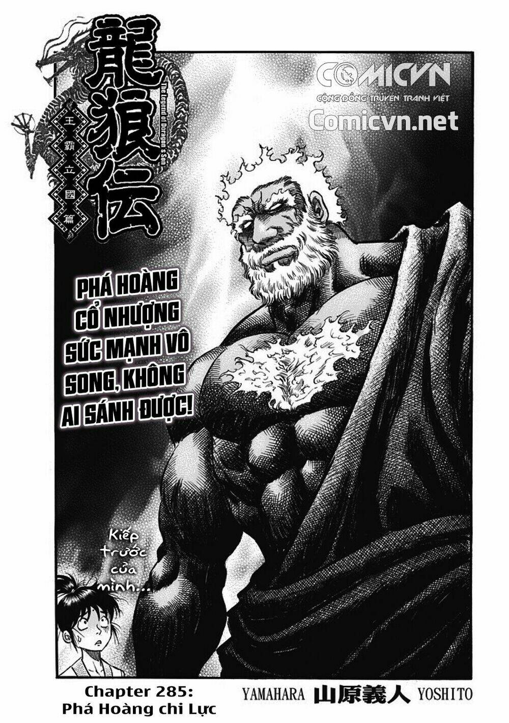 Chương 285 - Trang 1