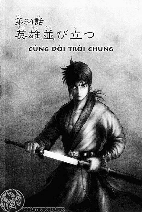 Chương 54 - Trang 1