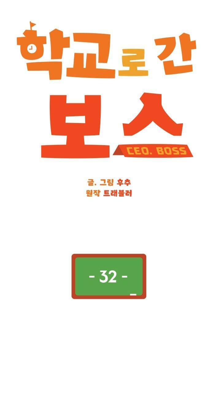 Chương 32 - Trang 2