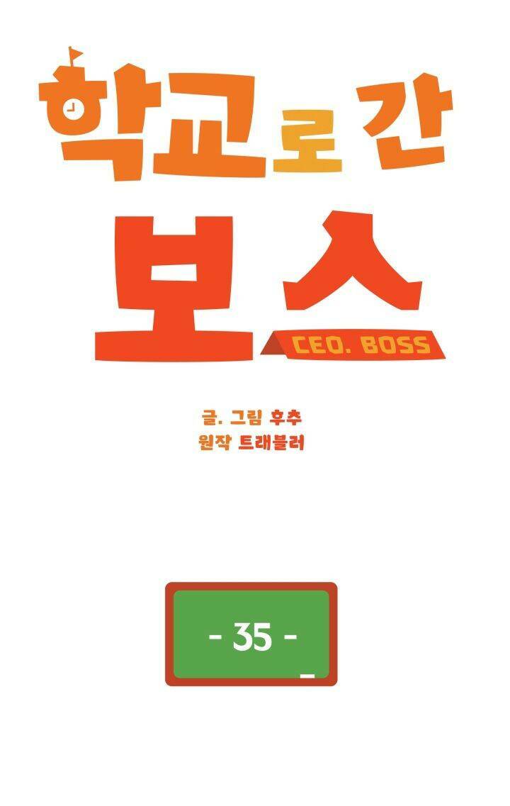 Chương 35 - Trang 8
