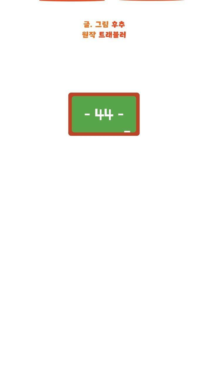 Chương 44 - Trang 35