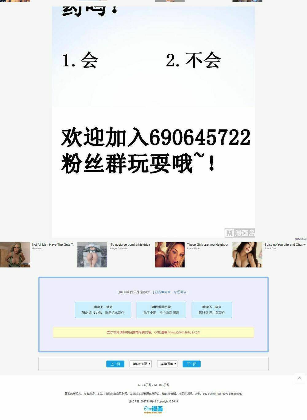 Chương 65 - Trang 7
