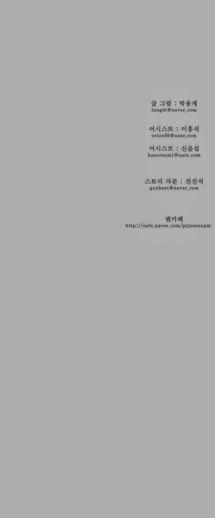 Chương 131 - Trang 28