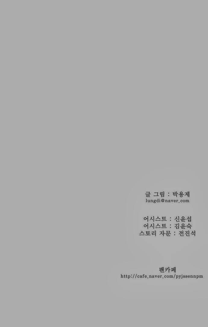 Chương 140 - Trang 36