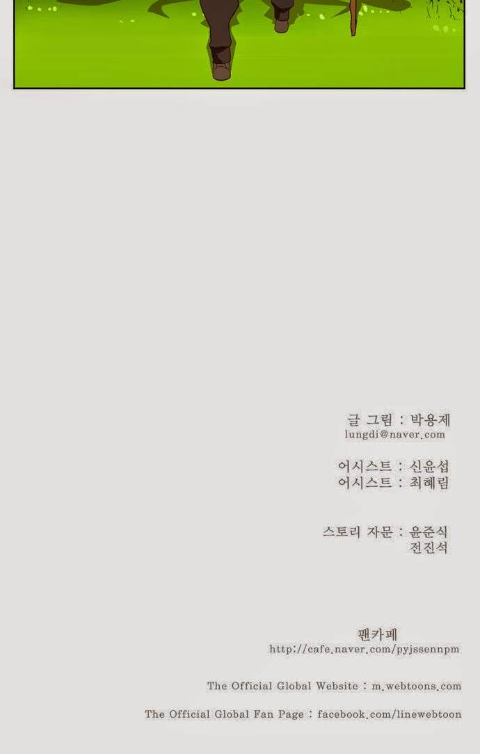 Chương 184 - Trang 46