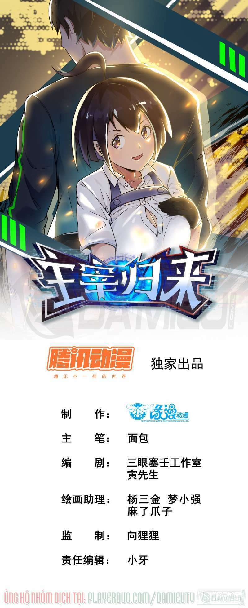Chương 0 - Trang 1