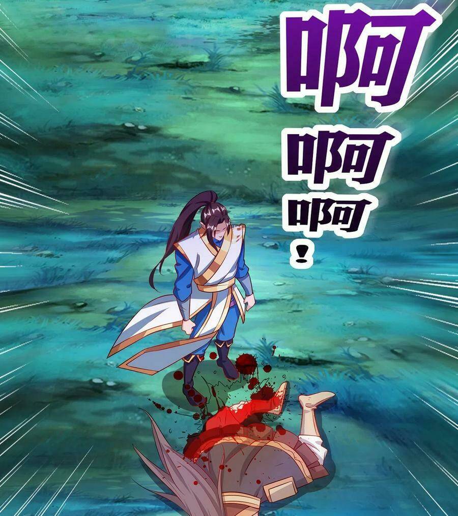 Chương 109 - Trang 29