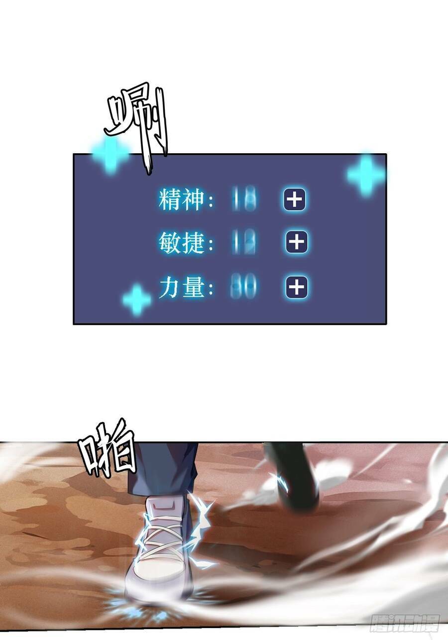 Chương 12 - Trang 13