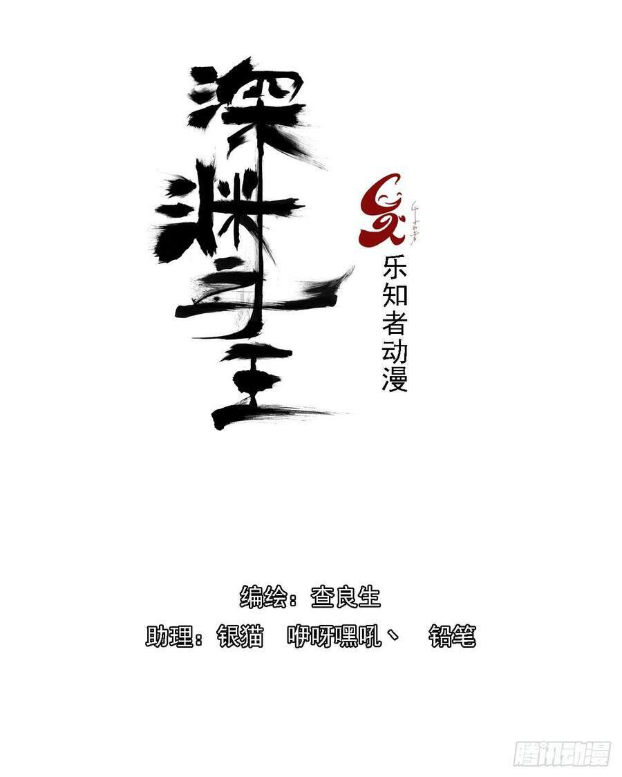 Chương 5 - Trang 11