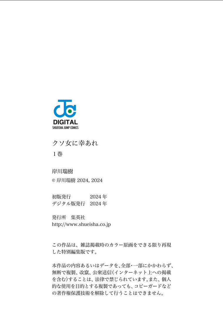 Chương 4.5 - Trang 11