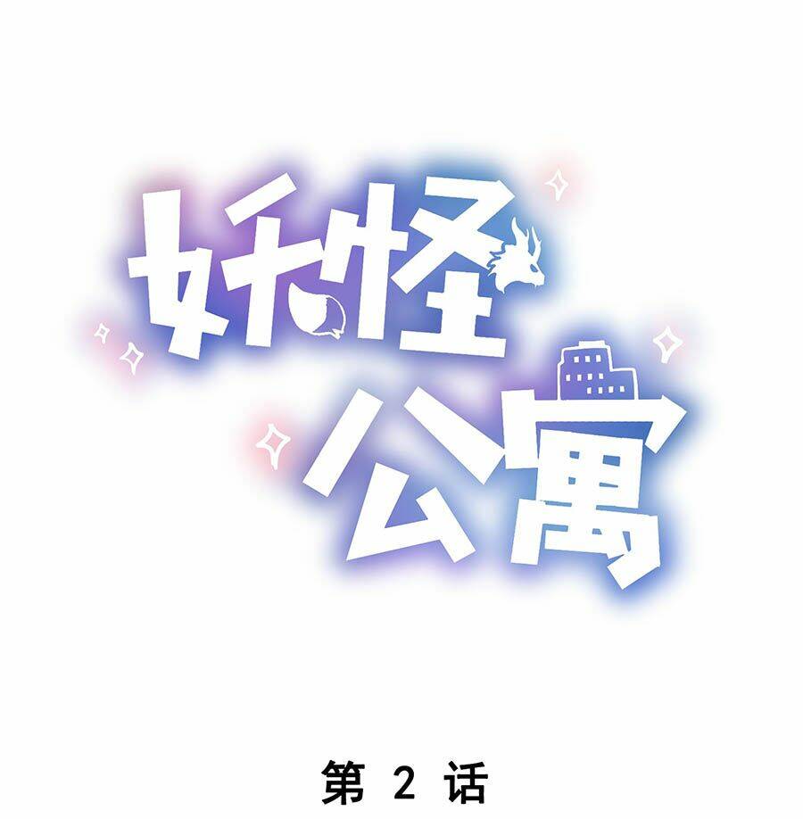 Chương 2 - Trang 1