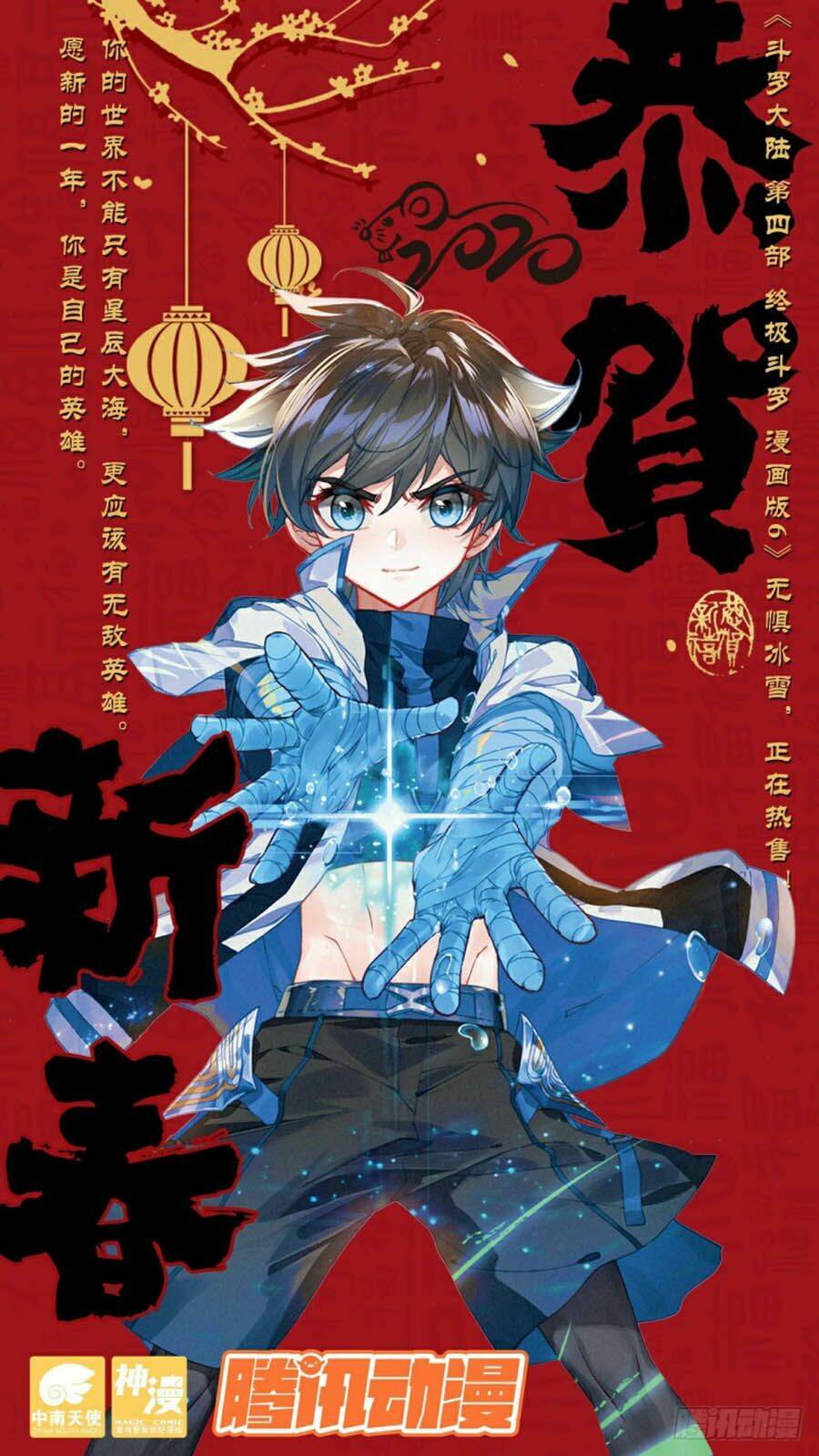 Chương 107 - Trang 2