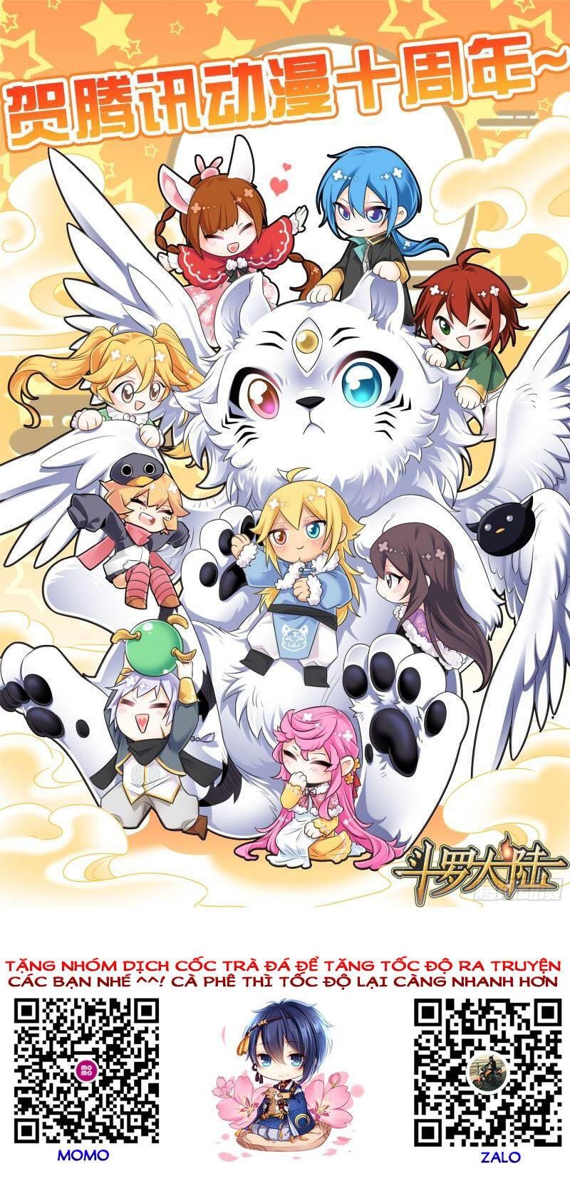 Chapter 321.5 - Trang 2