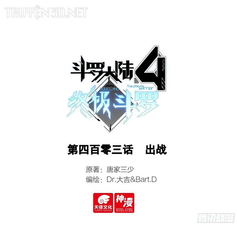 Chương 403 - Trang 1