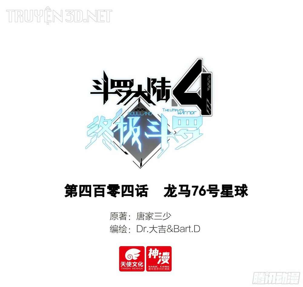 Chương 404 - Trang 1