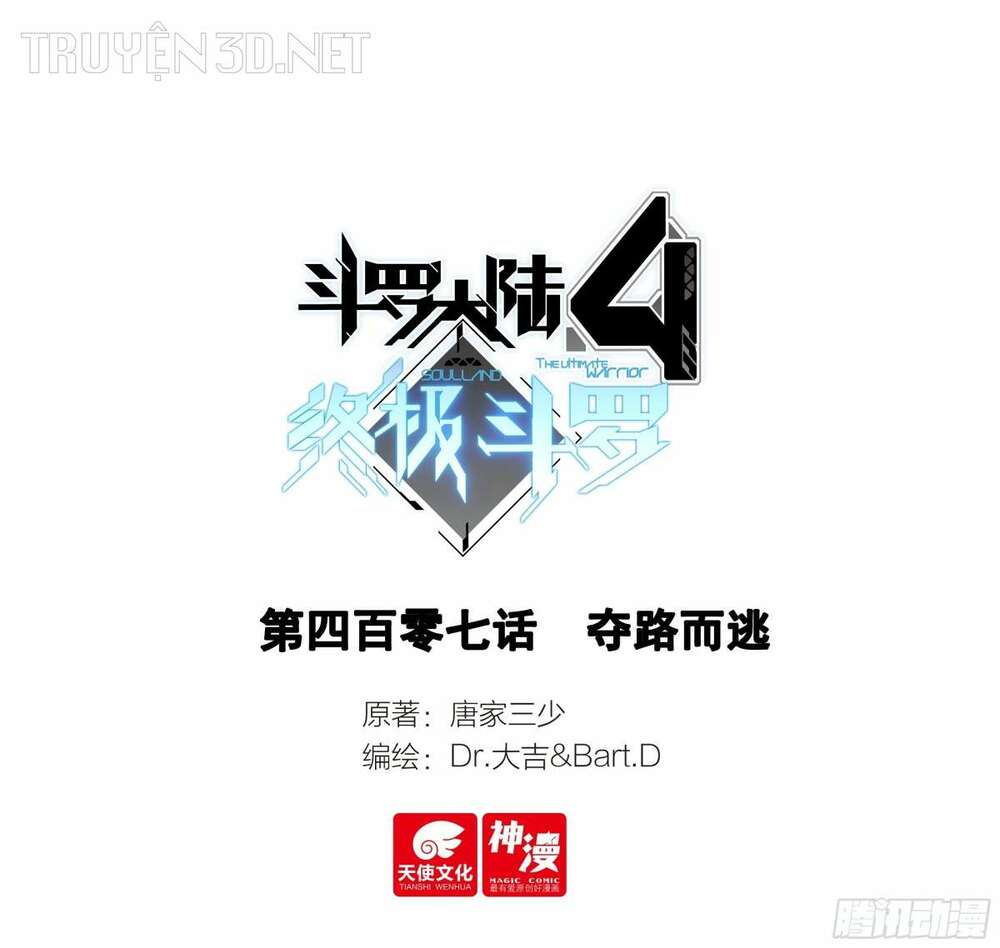 Chương 407 - Trang 1