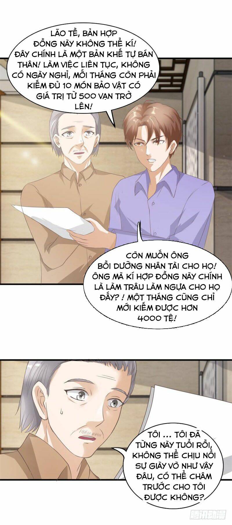 Trang 12