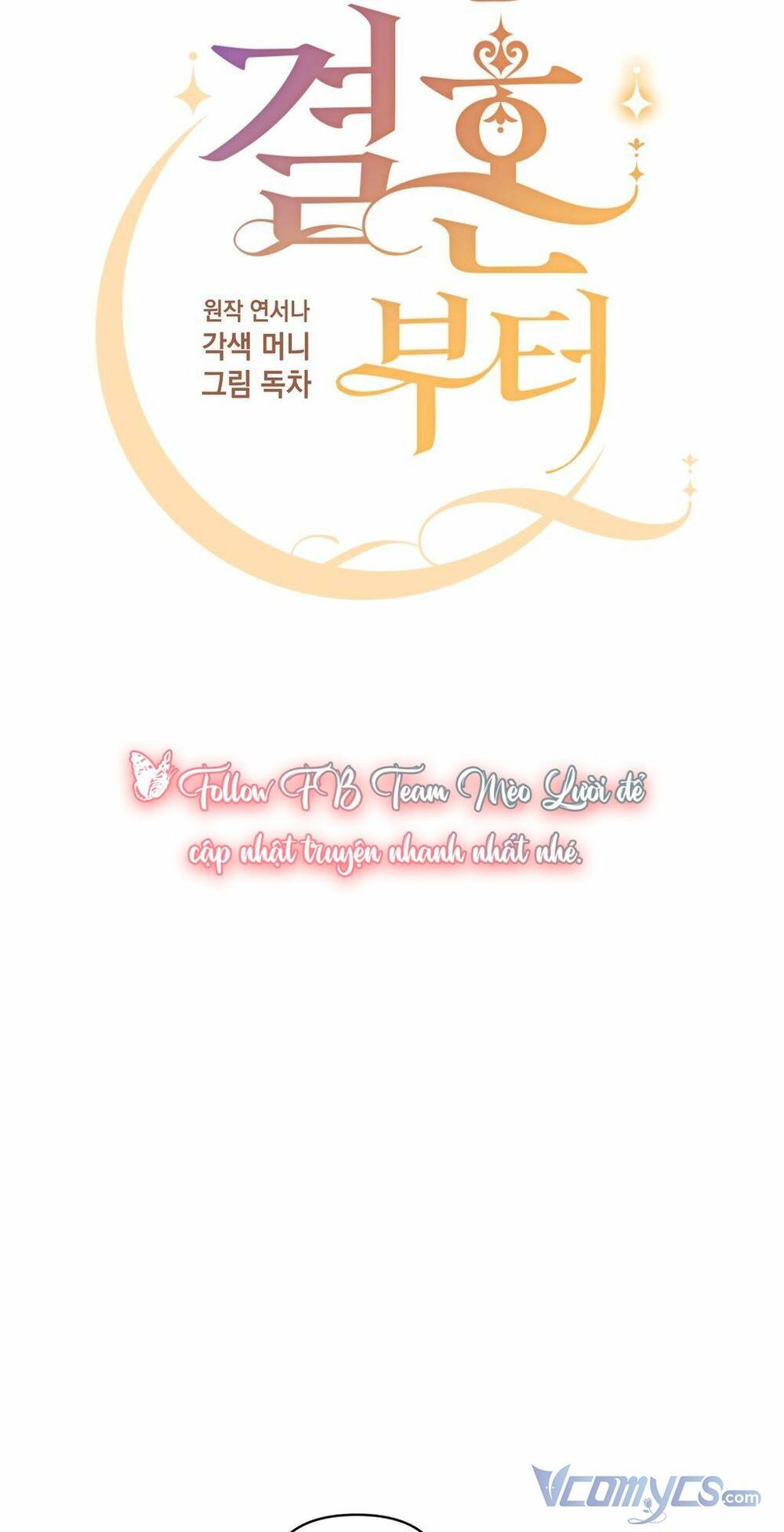 Chương 13 - Trang 5