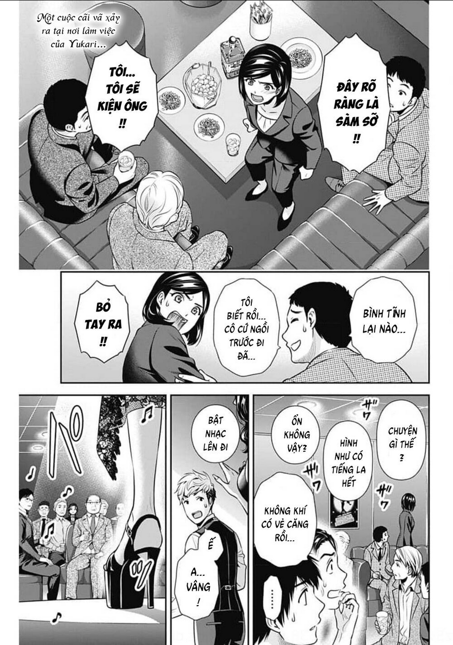 Trang 2