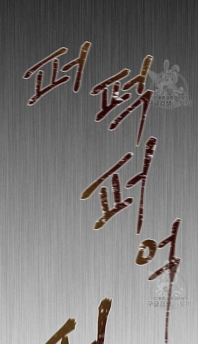 Chương 10 - Trang 37