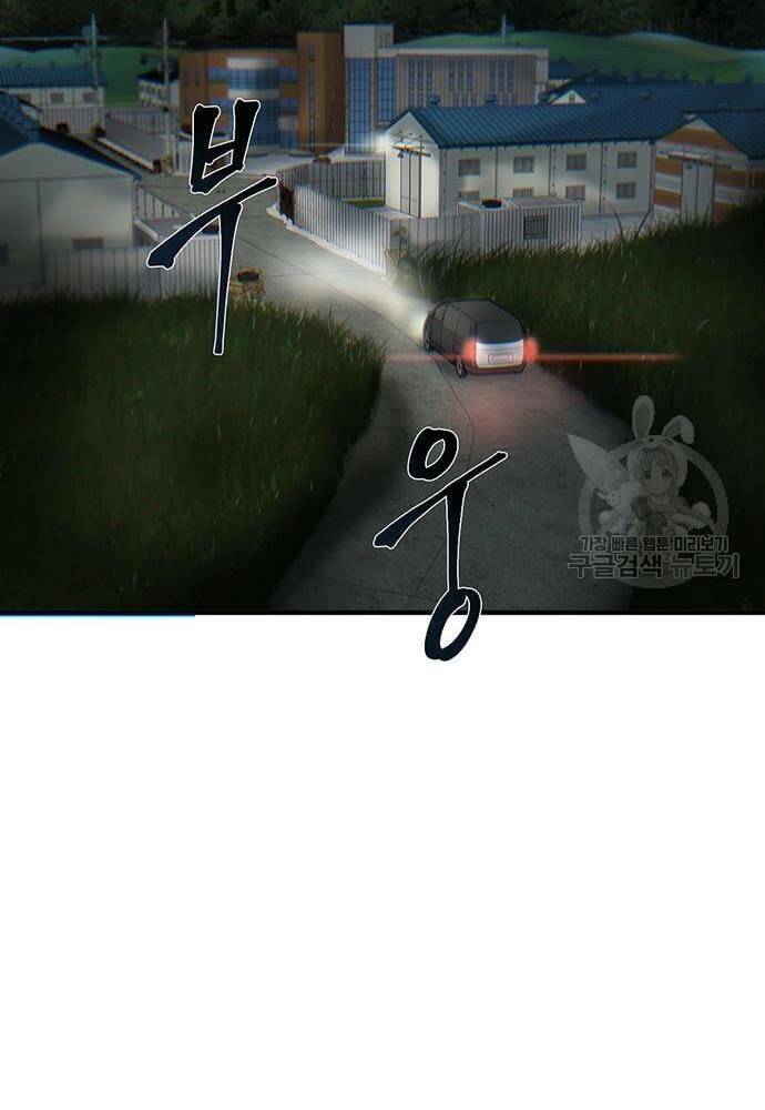 Chương 4 - Trang 51