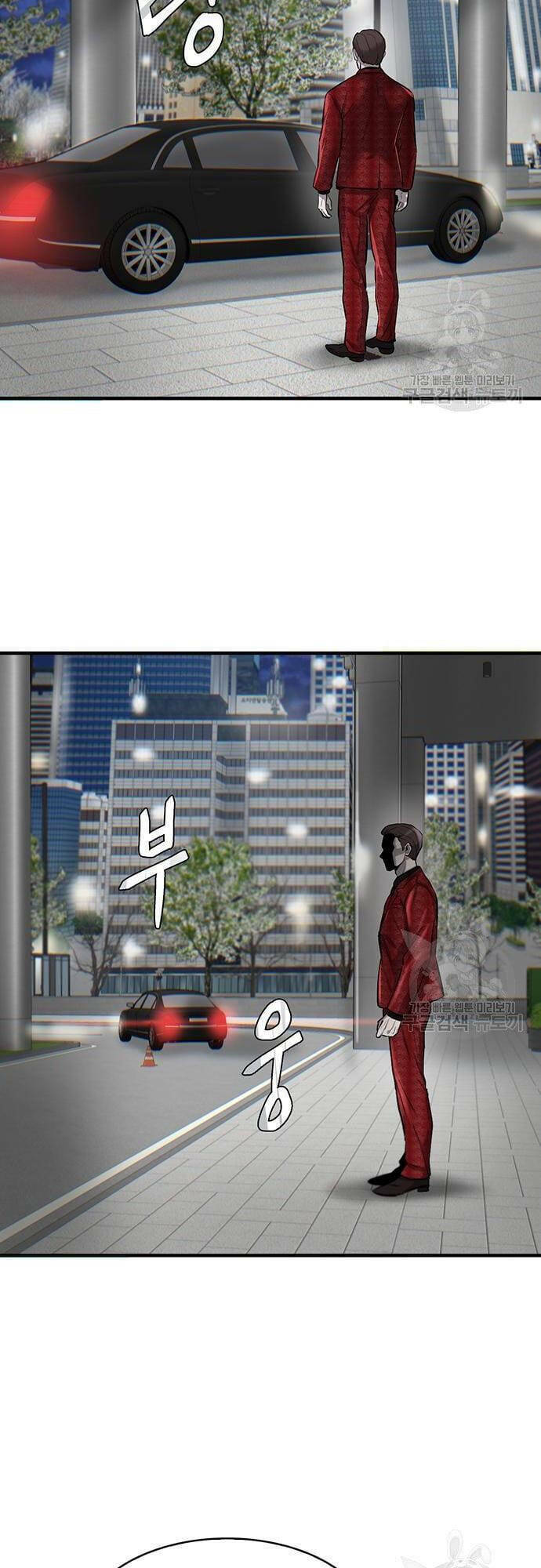 Chương 5 - Trang 77