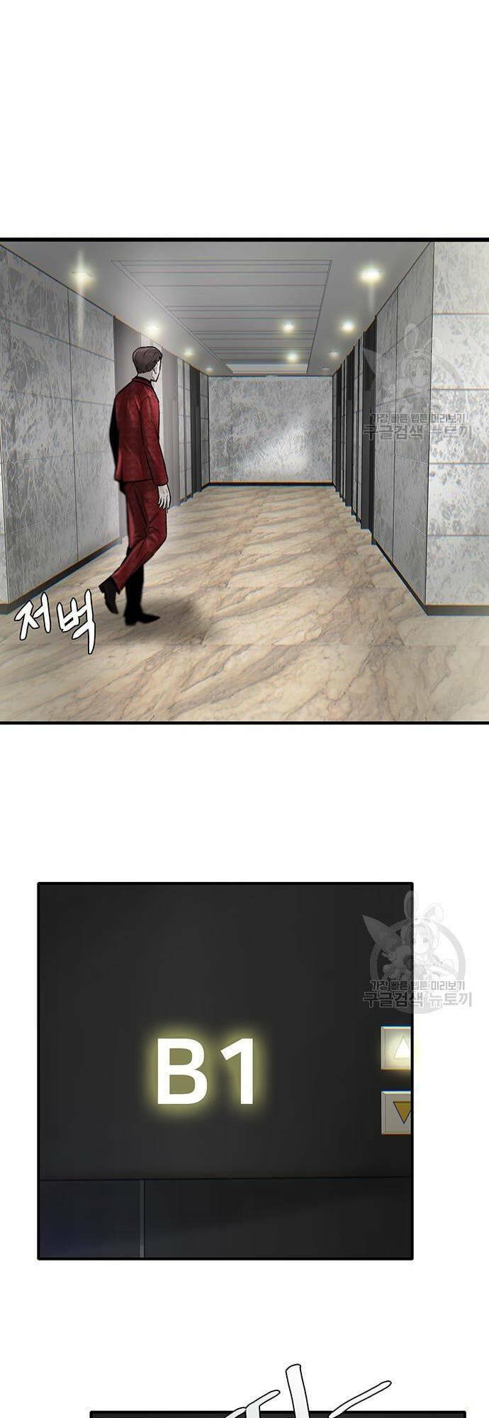 Chương 5 - Trang 84
