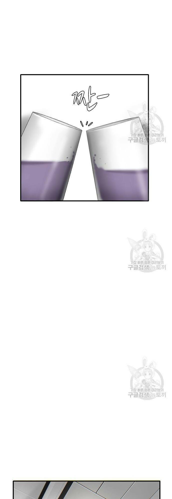 Chương 7 - Trang 17
