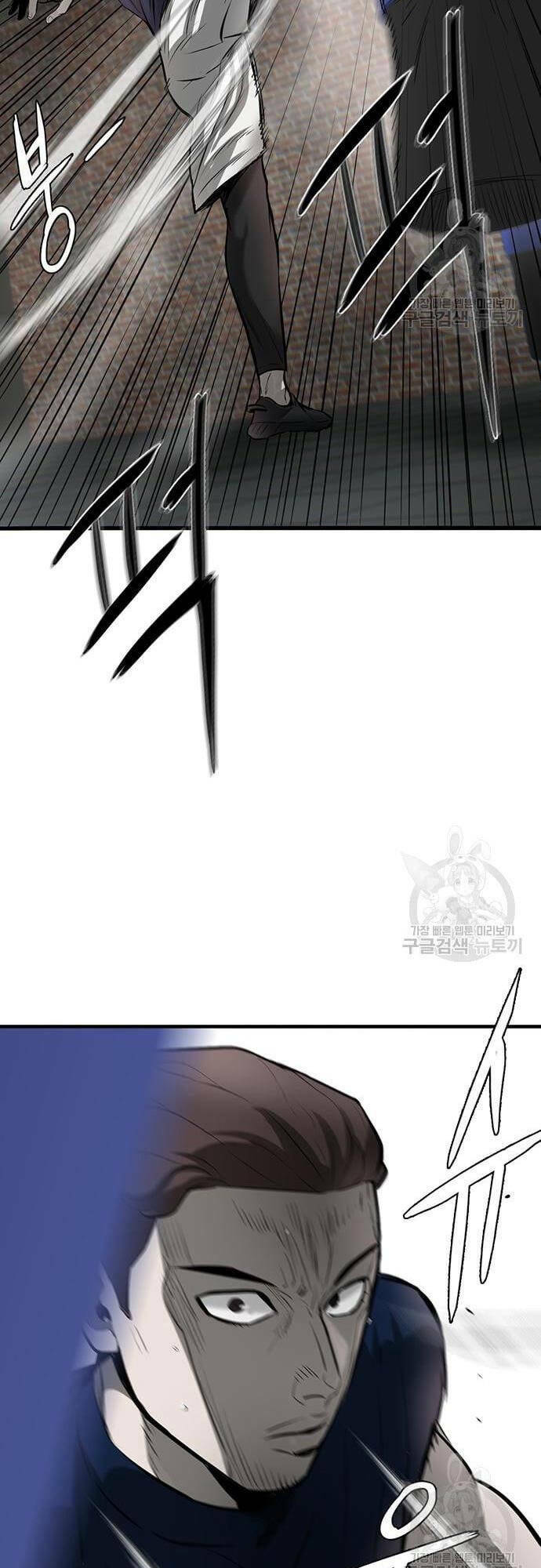 Chương 7 - Trang 61