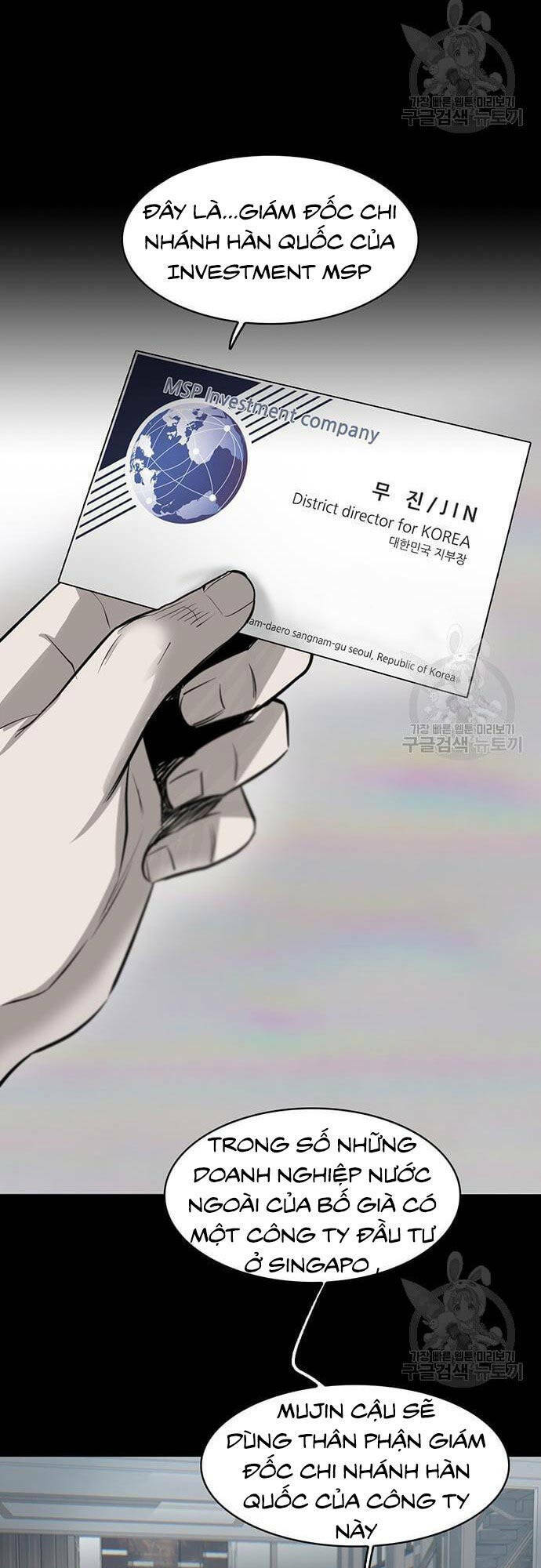 Chương 7 - Trang 8