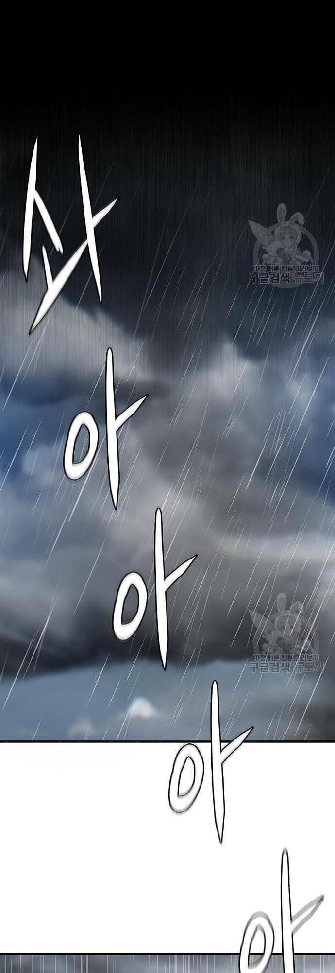 Chương 7 - Trang 98