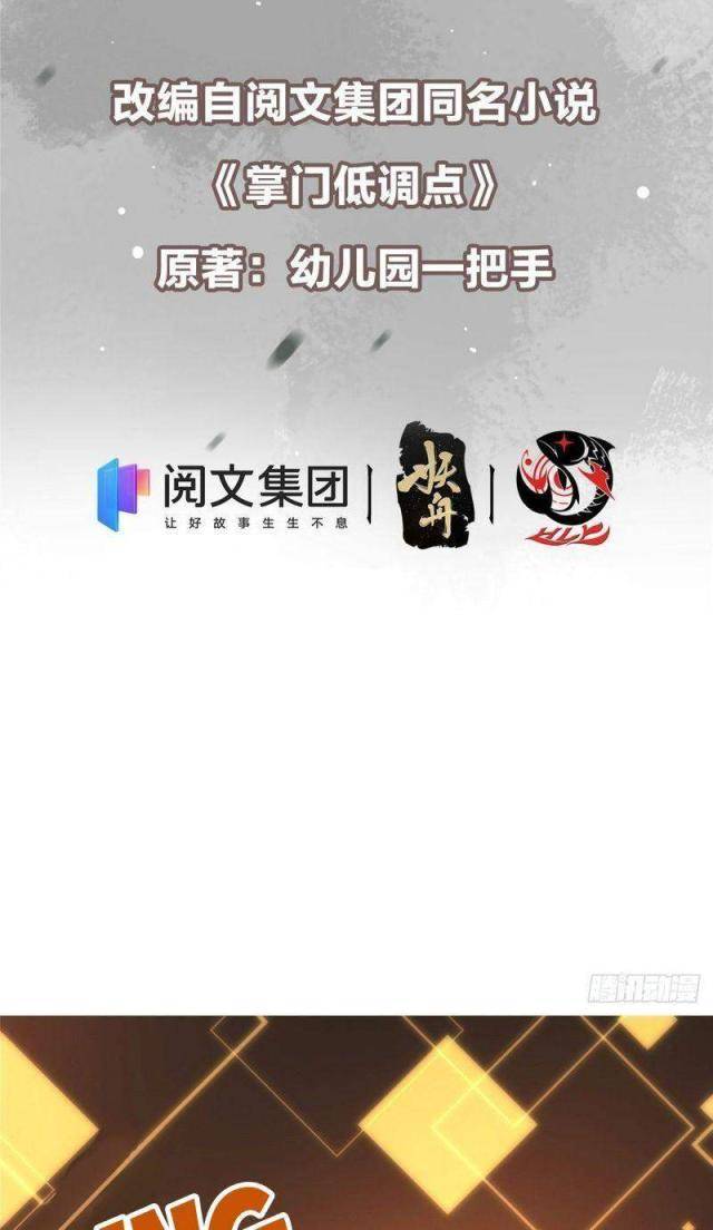 Chương 11 - Trang 3