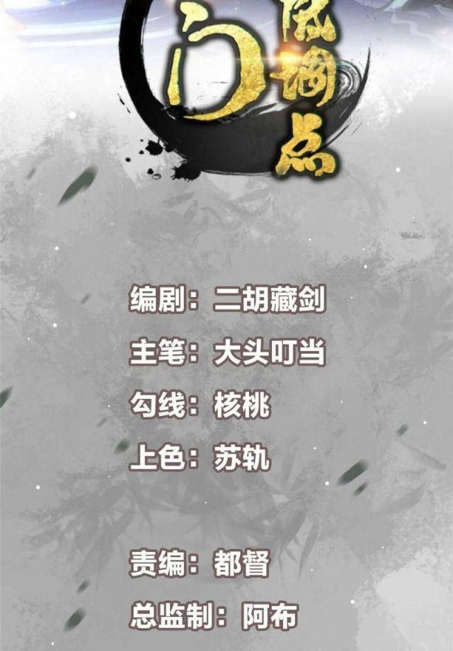 Chương 111 - Trang 2