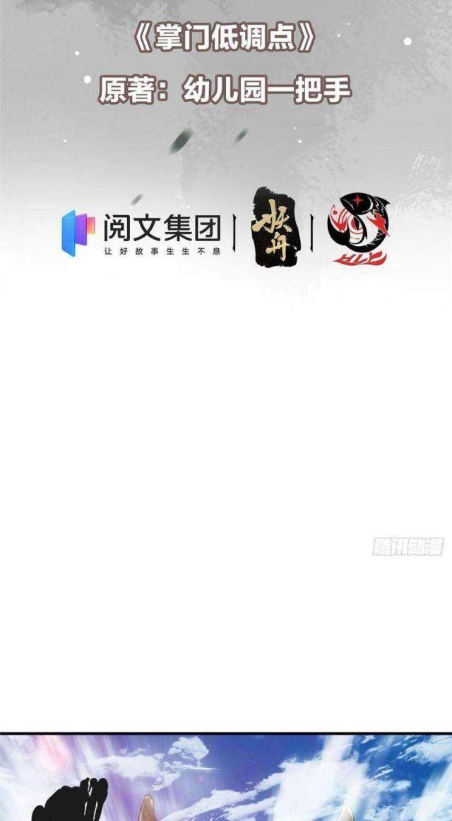 Chương 12 - Trang 3