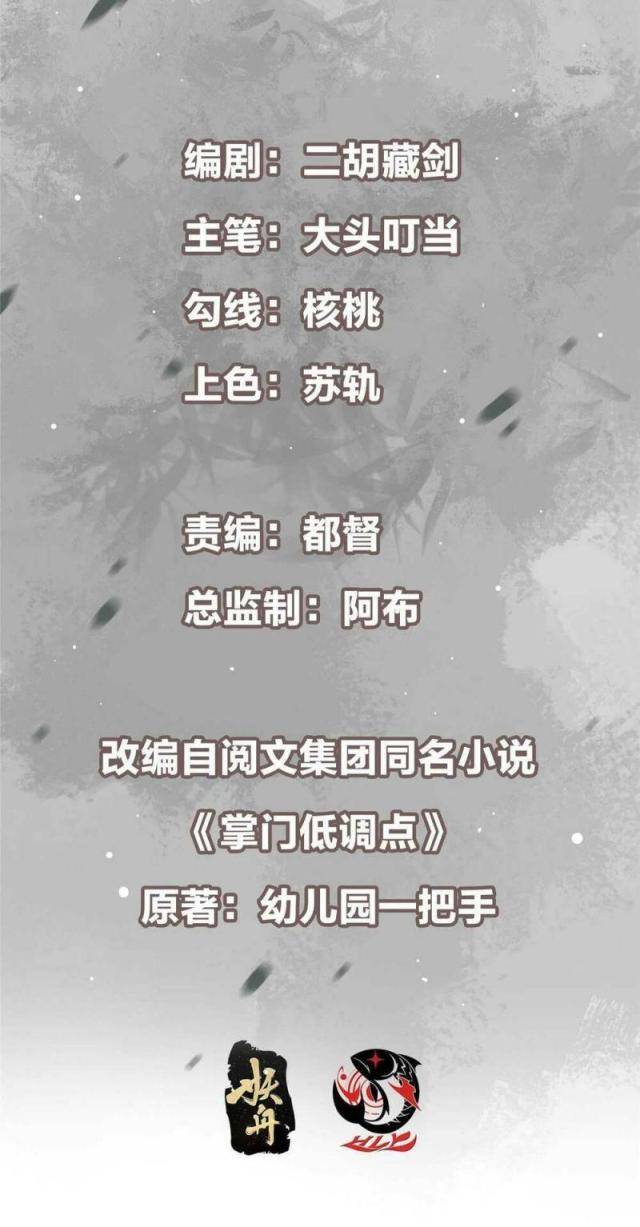 Chương 146 - Trang 3