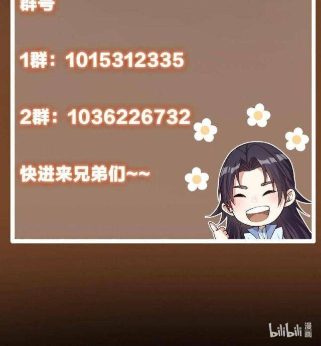 Chương 149 - Trang 52