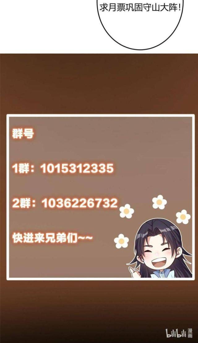 Chương 150 - Trang 46