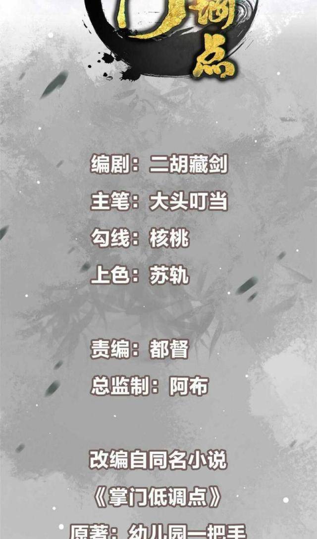 Chương 165 - Trang 3