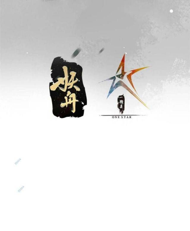 Chương 183 - Trang 4